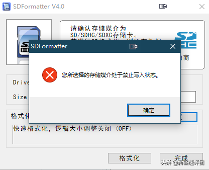U盤無法格式化壞了要丟？別急，看完這五個方法再說