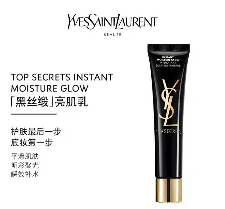 國際大牌:最好用的十大隔離霜