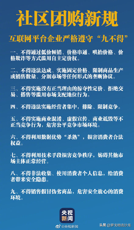 社區團購殺不死 混戰將孕育出哪家物流獨角獸？