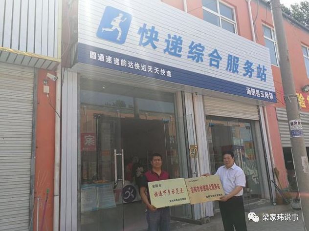 鄉鎮接手快遞轉讓注意事項（新手必看的6個注意事項）