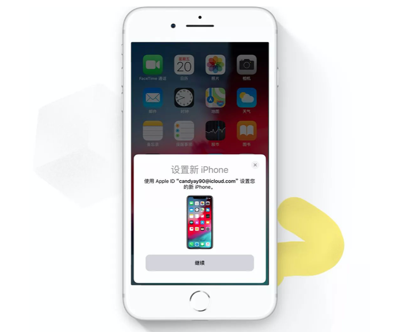 升級蘋果 iPhone 11 不用愁，這個功能幫你一鍵換機