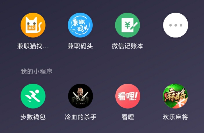 微信小程序的游戲，居然可以日入幾百