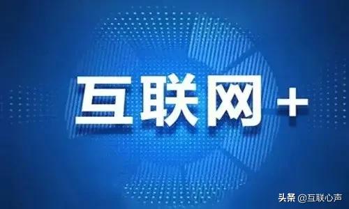 抖音有第一代網紅羅永浩，淘寶有電商直播女神薇婭，這只是個開始