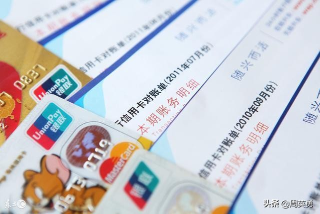 這些銀行信用卡背后的貸款你知道多少