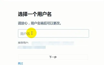 Twitter新號注冊與營銷技巧