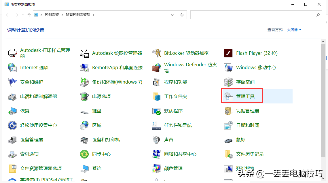 「Win」電腦定時開關機設置，我只完成了定時關機設置