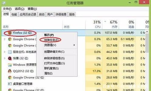 電腦內存不足怎樣進行深度內存清理