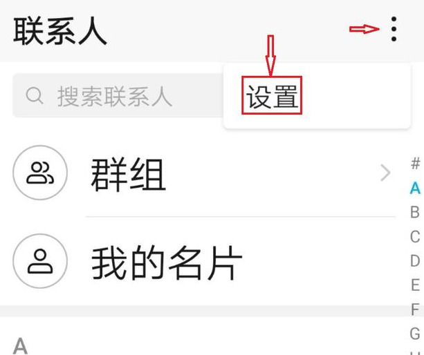如何把通訊錄導入新手機，最簡單快速的辦法