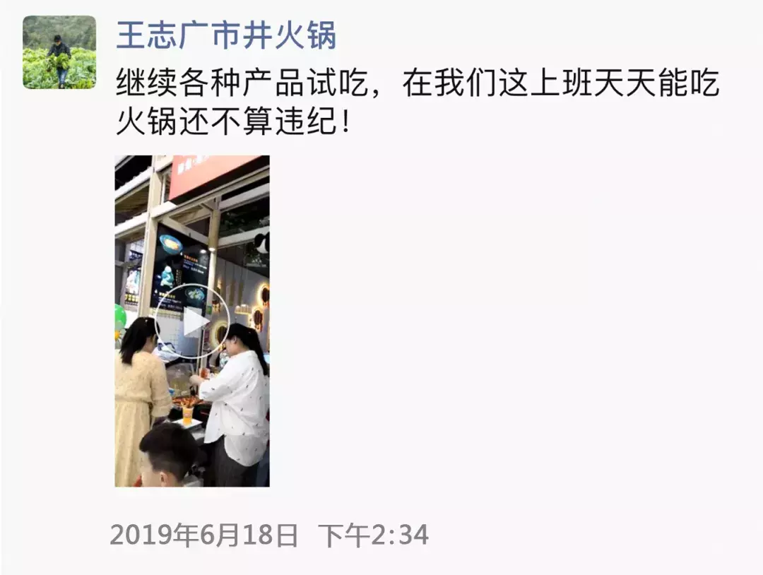 日營收5000到8000，餐飲老板如何做朋友圈營銷？