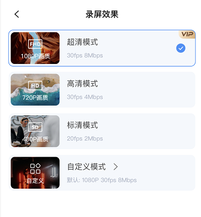 在蘋果手機上進行屏幕錄制的話，要怎么設置？