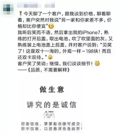 看設計師的朋友圈，個個都是文案鬼才