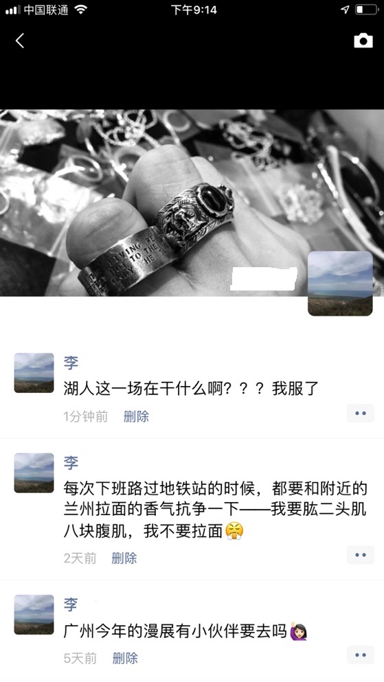 朋友圈要這樣發，展示出你的高價值！讓你更具有異性吸引力