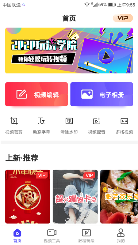 小米自帶的錄屏功能，你會用嗎？強大又好用！還不會有點吃虧哦