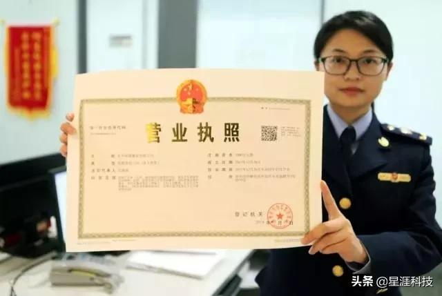 今日頭條投廣告需要營業執照嗎？頭條開戶要求都有哪些？