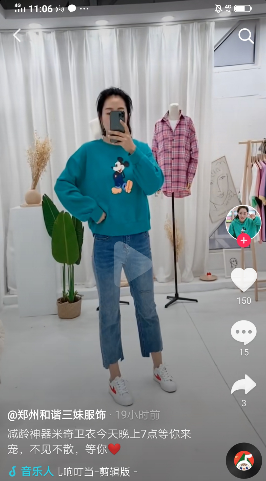 一場直播帶貨百萬，服裝行業如何借抖音按下快進鍵