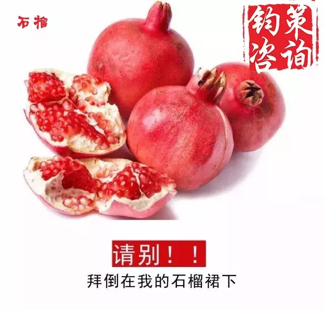 想要水果賣的好，你需要配上這些一句話文案！