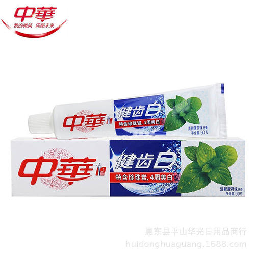 你用過幾款？2020年熱銷牙膏大盤點