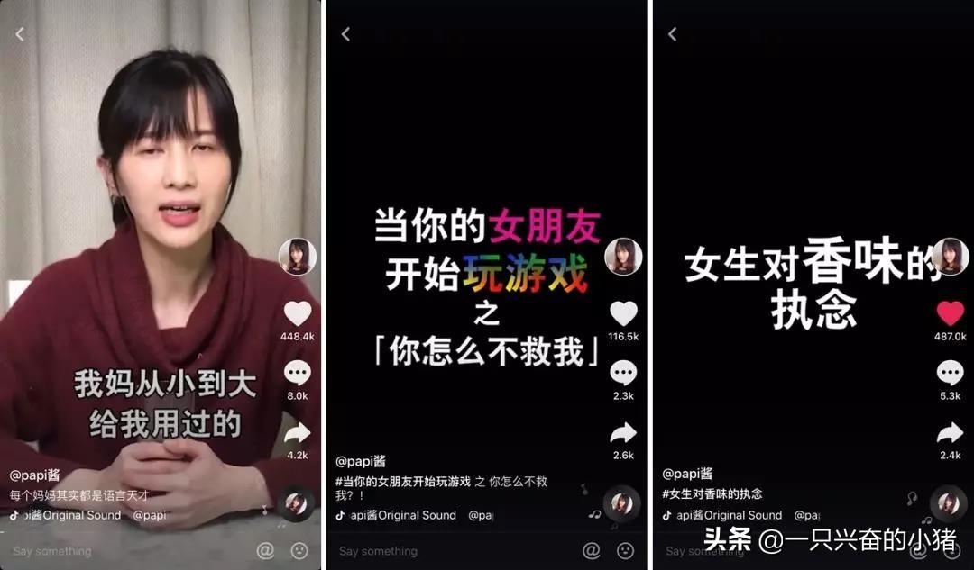 如何制作爆款短視頻，你不能錯過以下方法