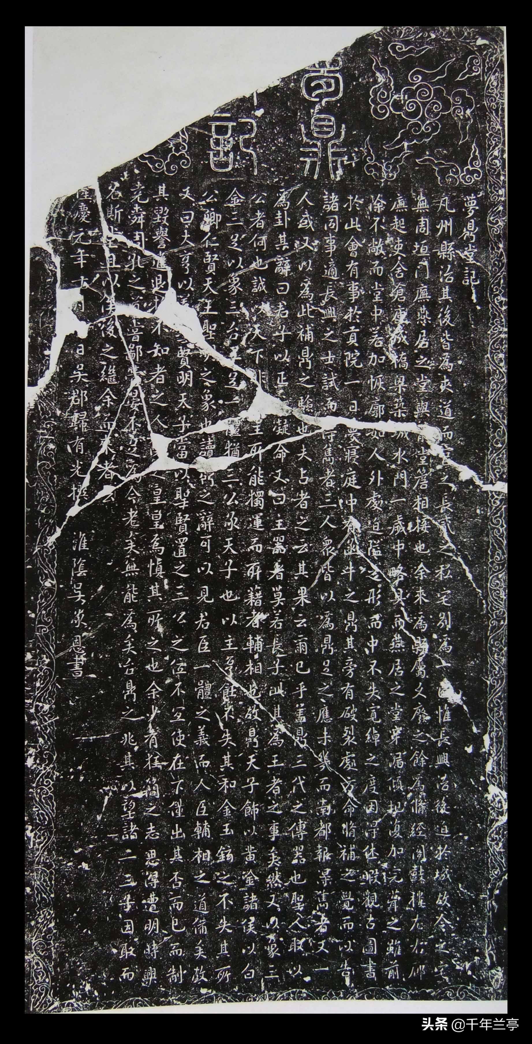 吳承恩不僅是一位小說家，而且是一位出色的書法家
