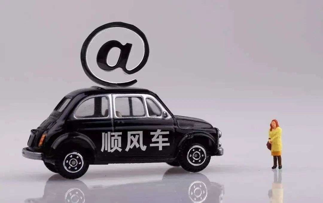 市場份額僅1%，嘀嗒為什么比滴滴賺錢？