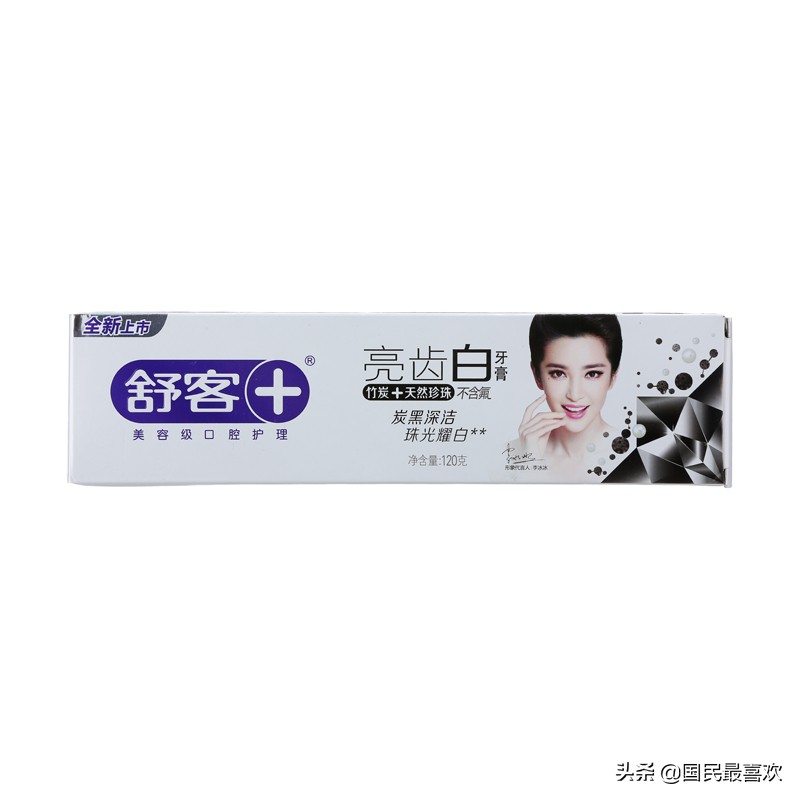 盤點中國國產的牙膏品牌