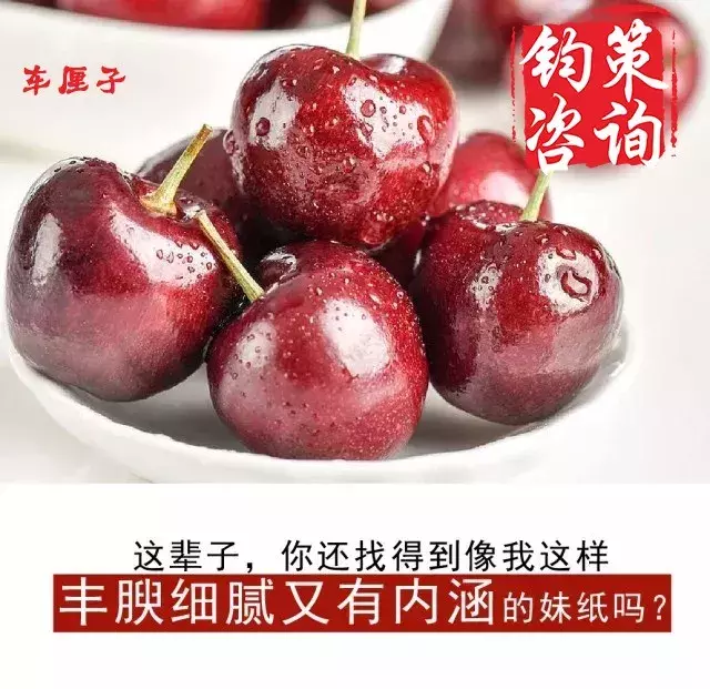 想要水果賣的好，你需要配上這些一句話文案！