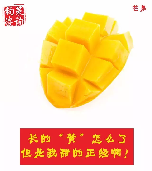 想要水果賣的好，你需要配上這些一句話文案！