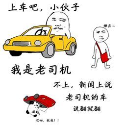 360借條翻車了？網貸套路太深，請及時上岸