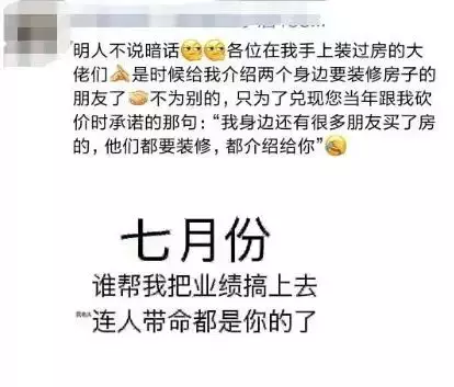 看設計師的朋友圈，個個都是文案鬼才