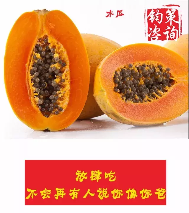 想要水果賣的好，你需要配上這些一句話文案！