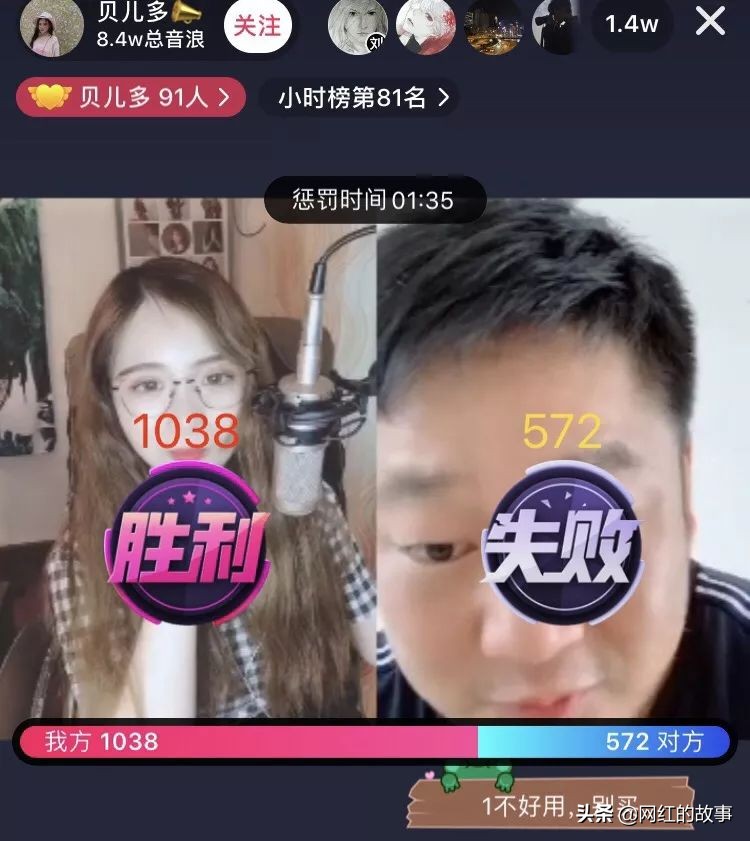 快手老哥和抖音網紅，誰才是賣貨之王？
