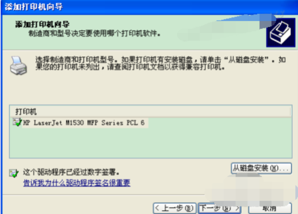 詳細教您電腦怎么安裝打印機驅動