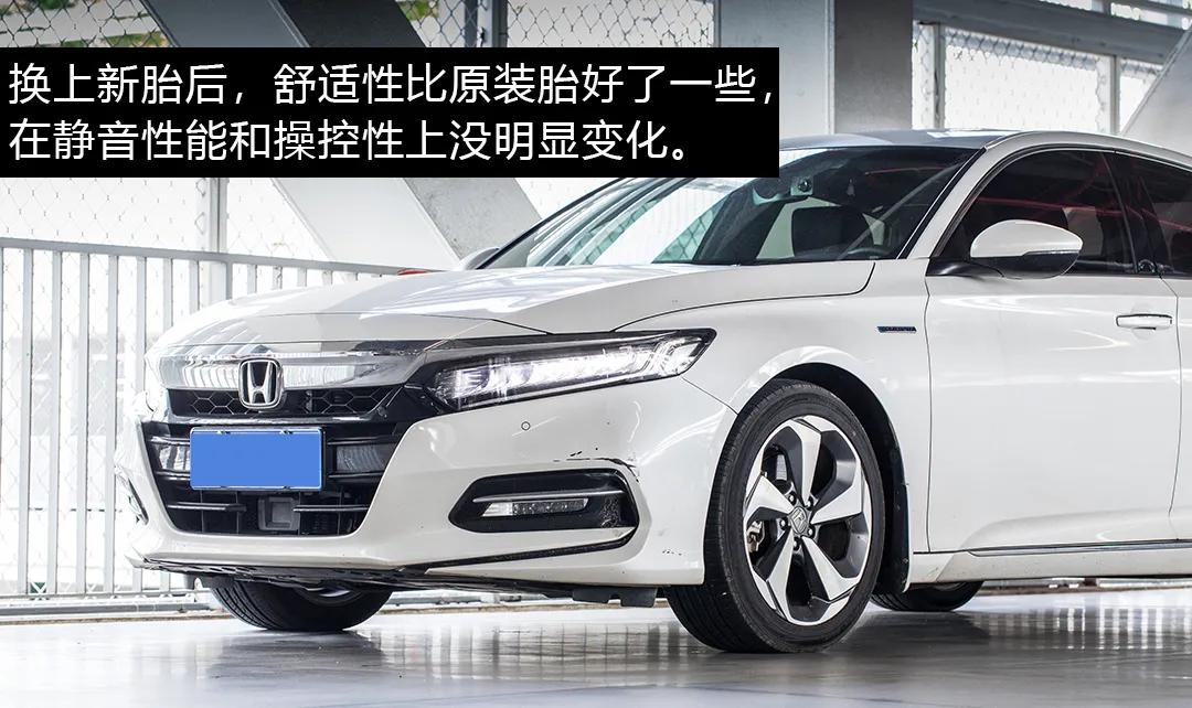 耐克森N'FERA AU5，舒適效果超出了預料