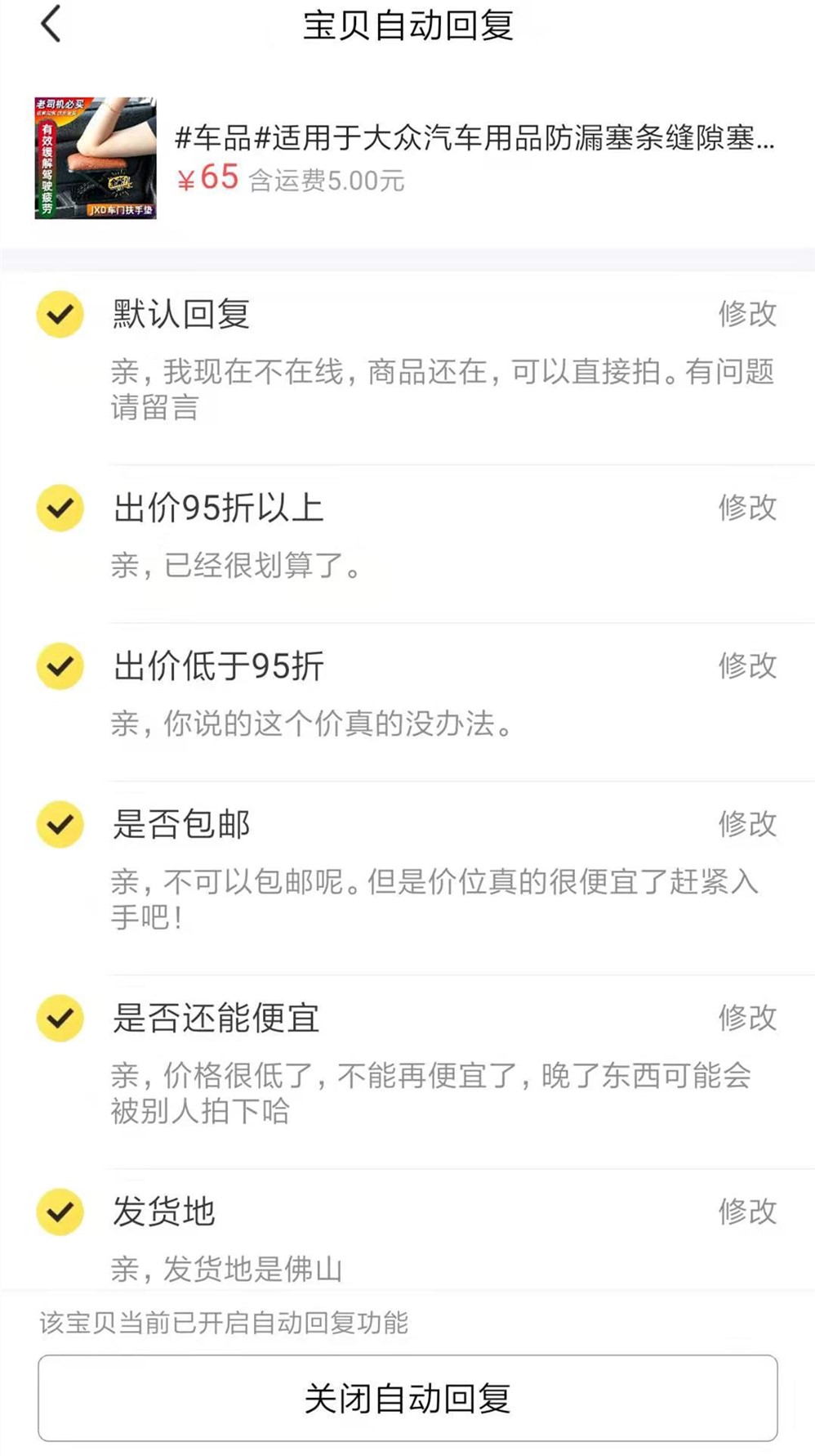 閑魚怎么玩，怎么在閑魚賣東西