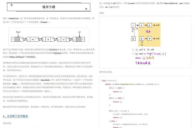 工作8年，跳槽字節跳動，月薪從1w漲到7w，網友：本科的話牛