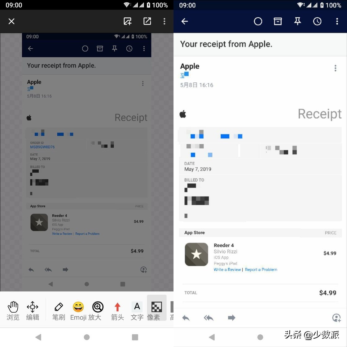 Android 上唯一好用的圖片標注 App：馬克標注