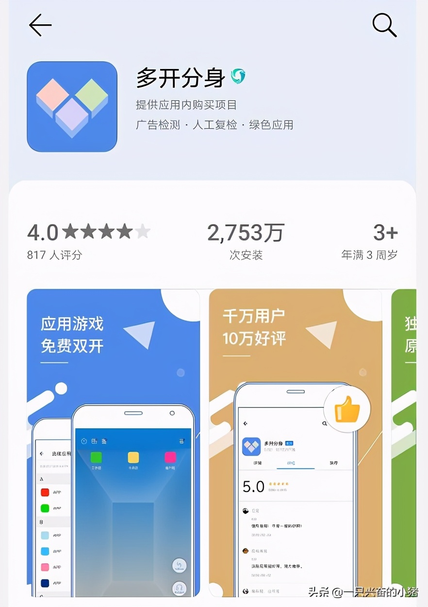 拼多多這樣精準引流，你學會了嗎？