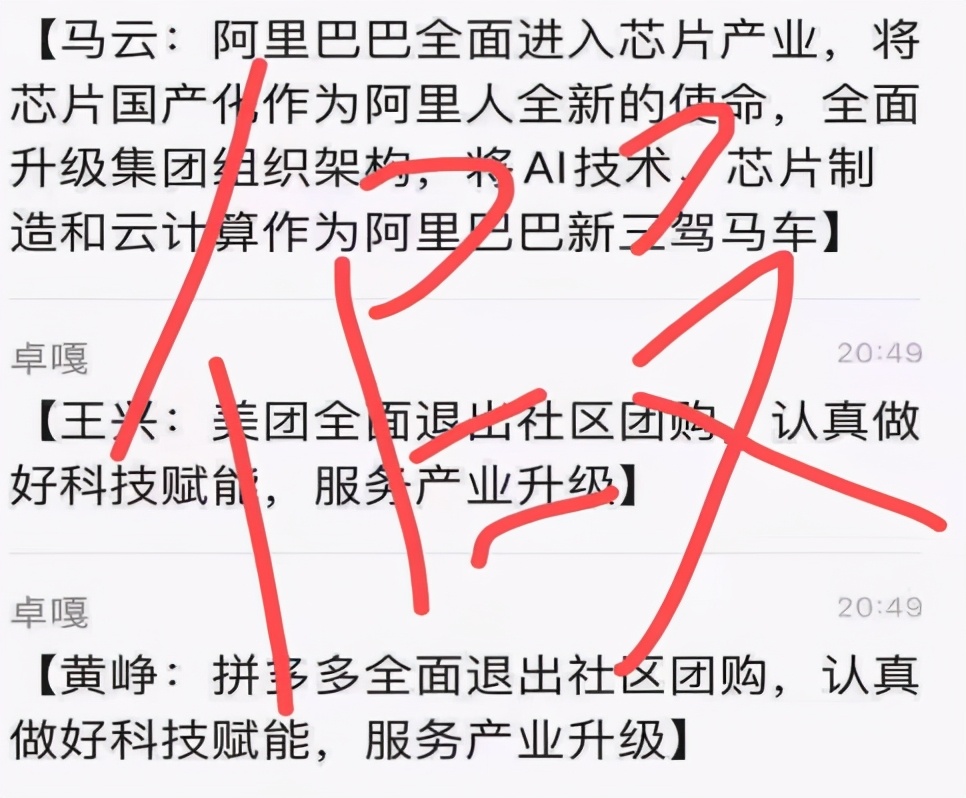 對于社區團購，除了憤怒，我們該做什么？