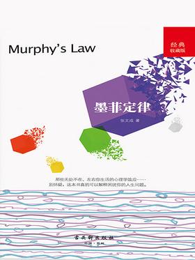 「抖音薦書榜」這10本書上榜了，你看過幾本？