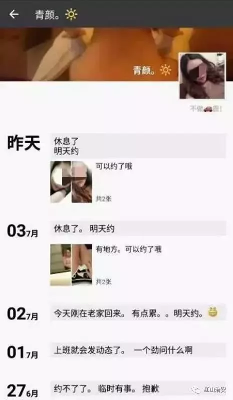 高價收購私人微信號是真的嗎？收購的人用來干嘛呢？