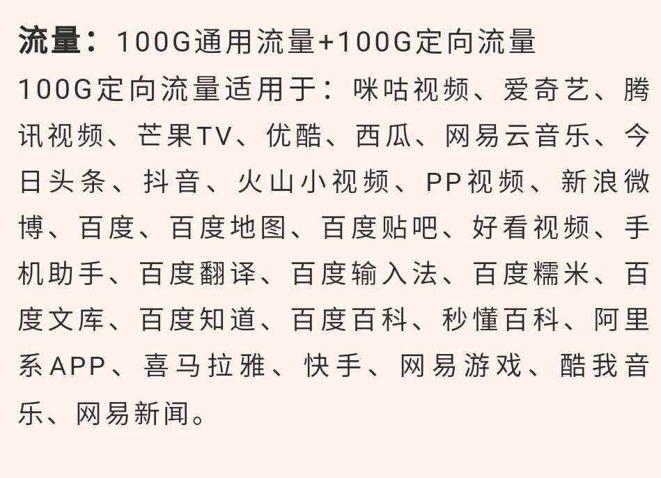 手機神套餐推薦！無限流量，超長通話，最低只要5元月租