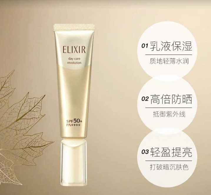 國際大牌:最好用的十大隔離霜
