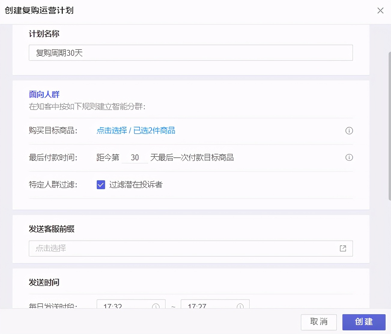 淘寶店鋪，不同客戶群體的運營方法（全解析），高效提高店鋪轉化