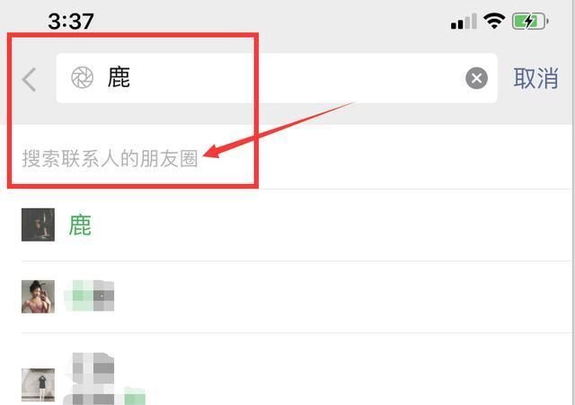 微信朋友圈還可以這樣刪除？任意按2下簡單又快速，你知道嗎？