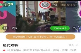 保護孩子的眼睛，電信機頂盒的投屏操作方法