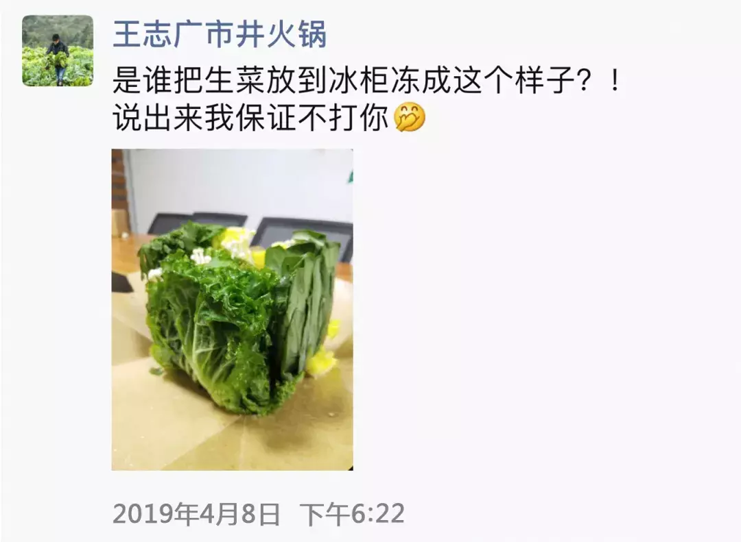 日營收5000到8000，餐飲老板如何做朋友圈營銷？