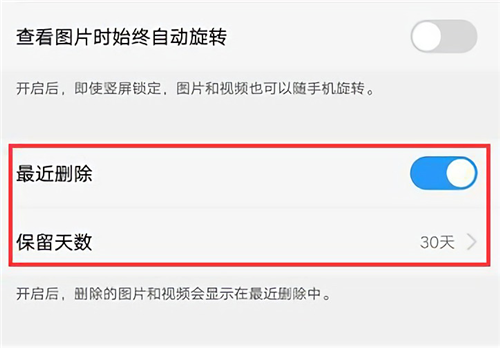 還在擔心誤刪vivo手機重要照片？有了這些方法，再無后顧之憂