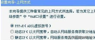 windows7臺式電腦怎么連接路由器？臺式win7電腦連路由器步驟
