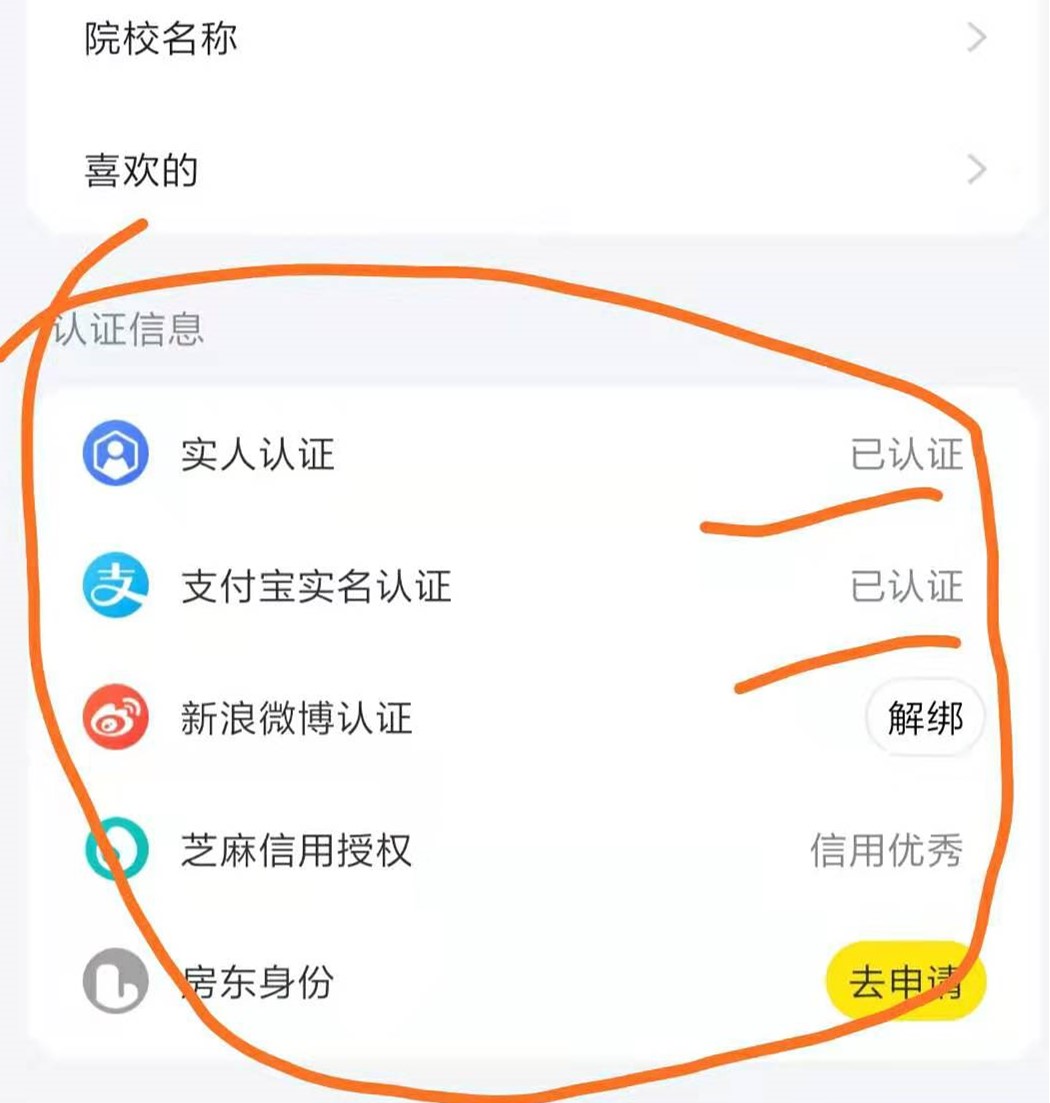 閑魚怎么玩，怎么在閑魚賣東西