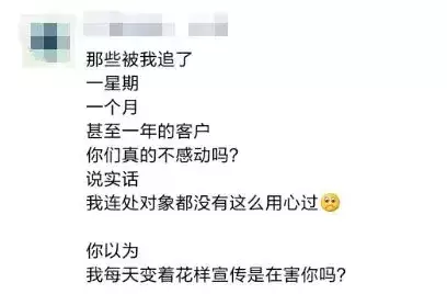 看設計師的朋友圈，個個都是文案鬼才